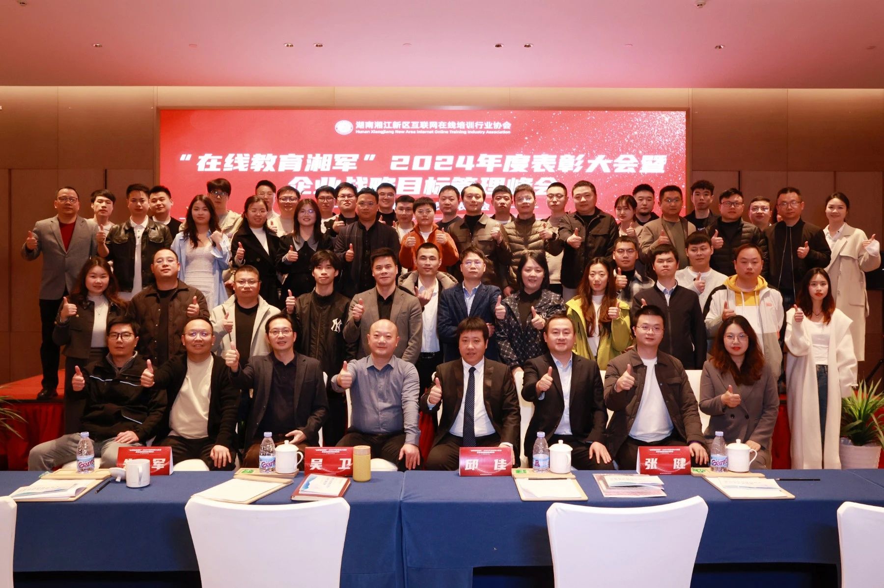 会议2.jpg